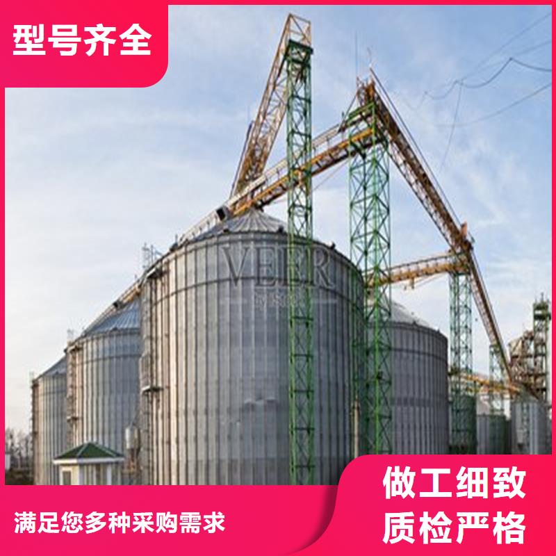 信誉好的装配式粮食钢板库厂家_质量保证