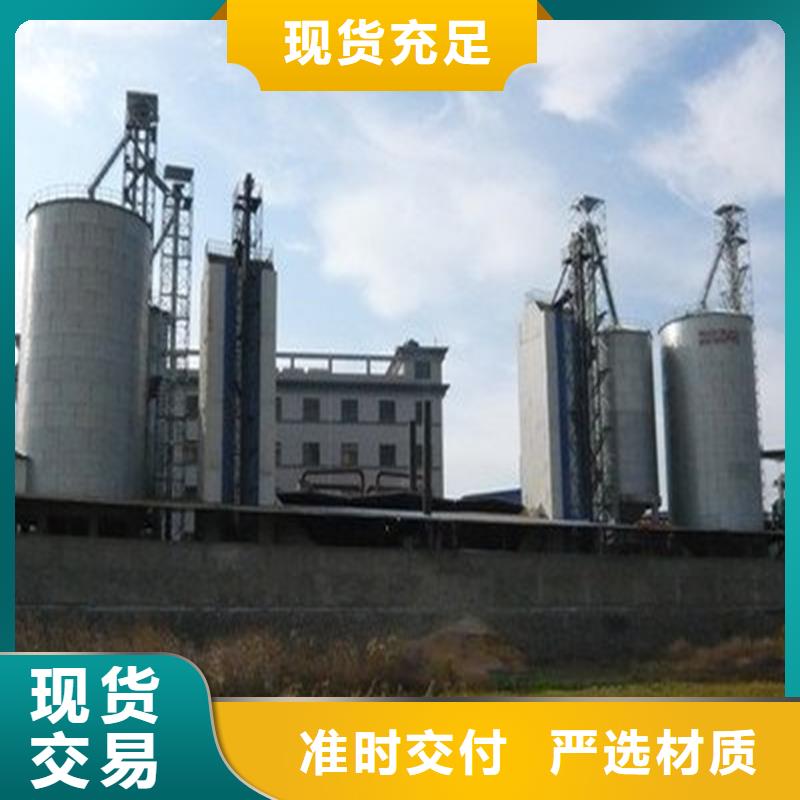 装配式粮仓料仓厂家批发零售