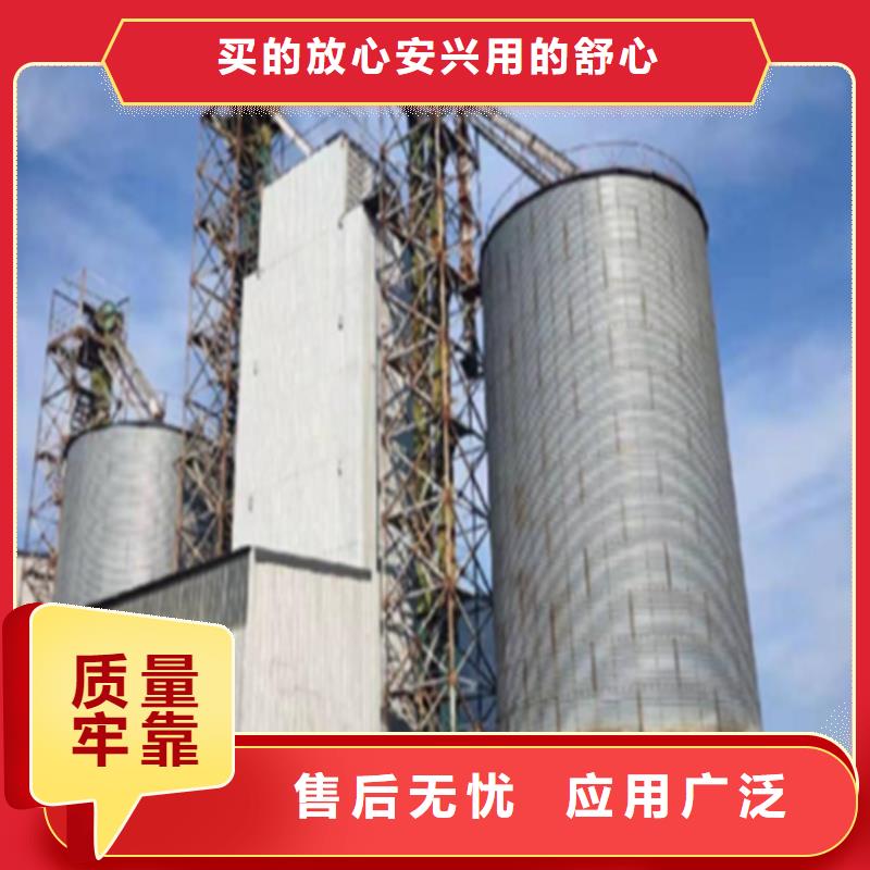 装配式粮仓料仓厂家批发零售