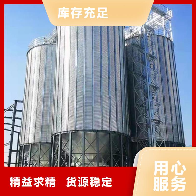 定制装配式粮仓立筒仓_实力厂家