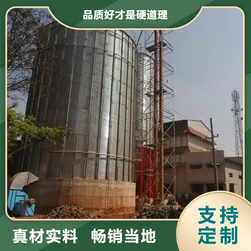 装配式粮仓锥底镀锌钢板仓_量大从优