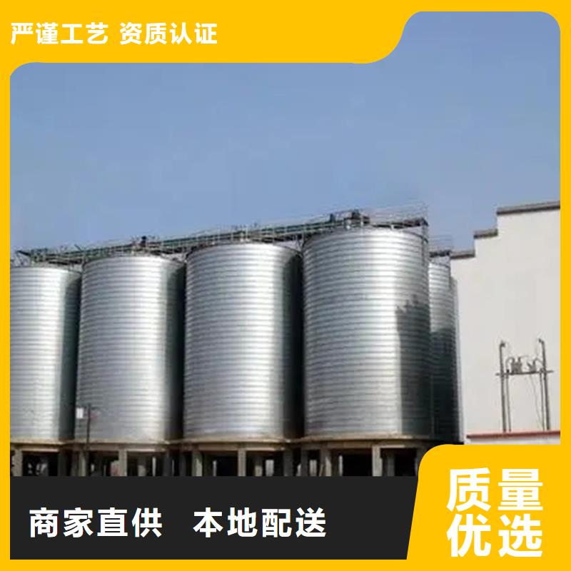 供应锥底装配式粮食仓的销售厂家