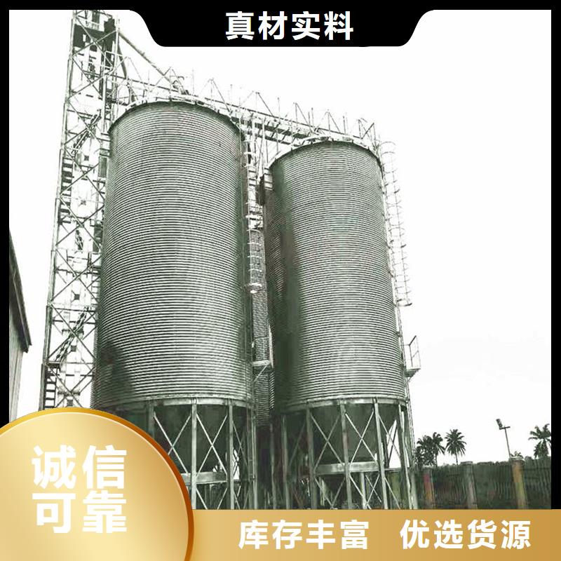 装配式粮仓钢板仓专业供应商