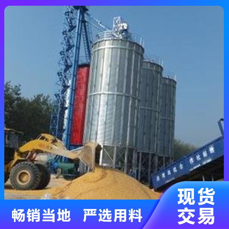 装配式粮仓料仓厂家批发零售