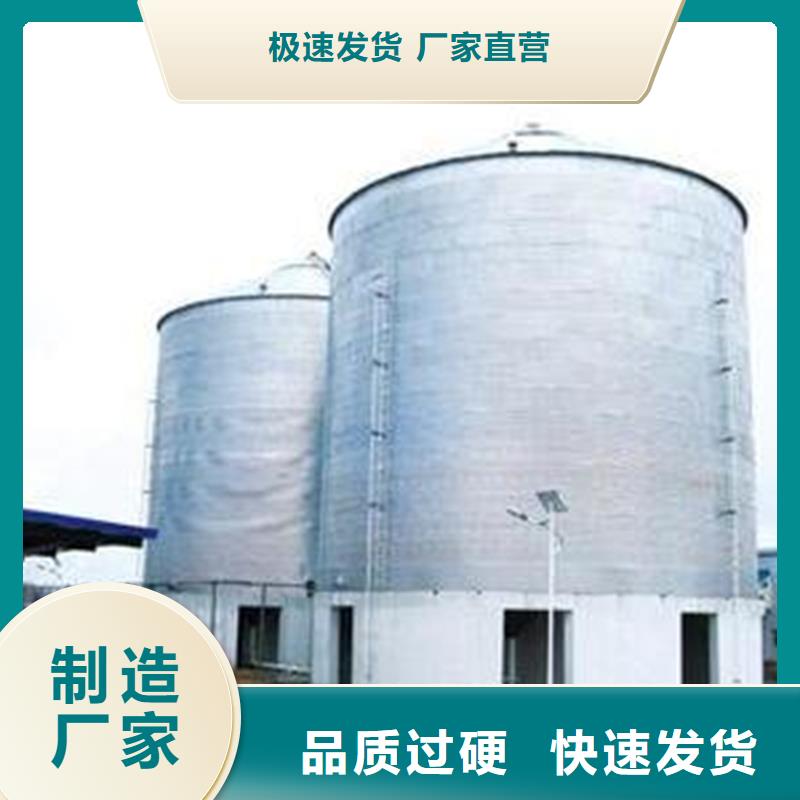 粮食储存罐重信誉厂家