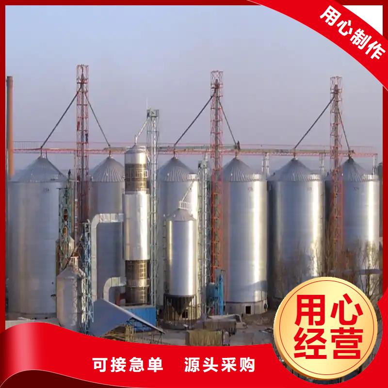 立式玉米钢板仓-优质靠谱