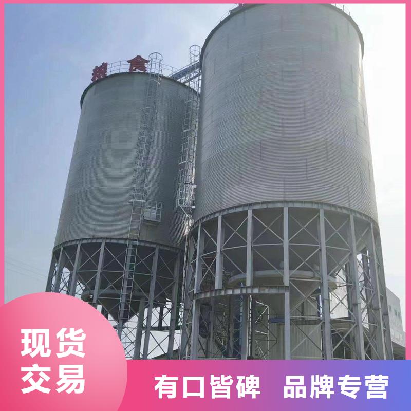 农用装配式粮仓钢板仓-生产基地-可全国发货