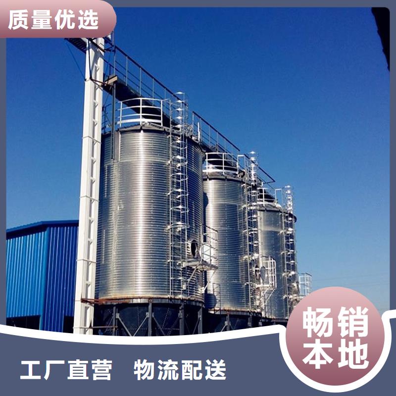 注重全钢锥底钢板仓质量的生产厂家