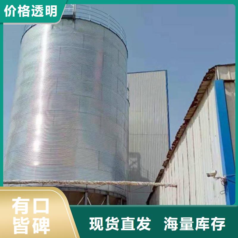 2025型号齐全#镀锌板粮仓#直接报价