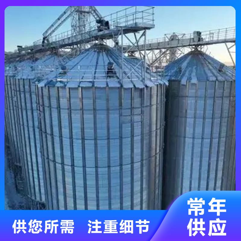 小型储粮钢板仓-质量可靠