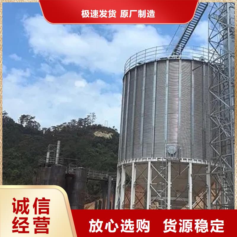 欢迎访问#玉米豆类装配式钢板仓厂家#