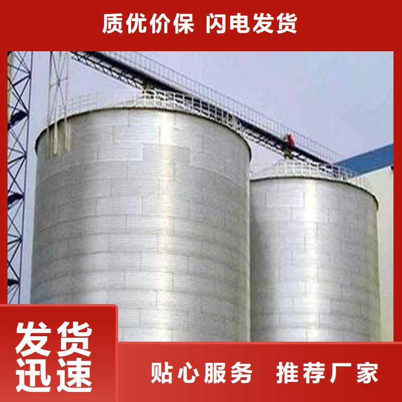 装配式钢板仓企业-大品牌