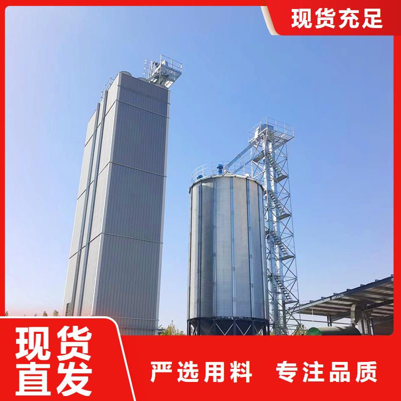 粮食装配式钢板仓全国包邮