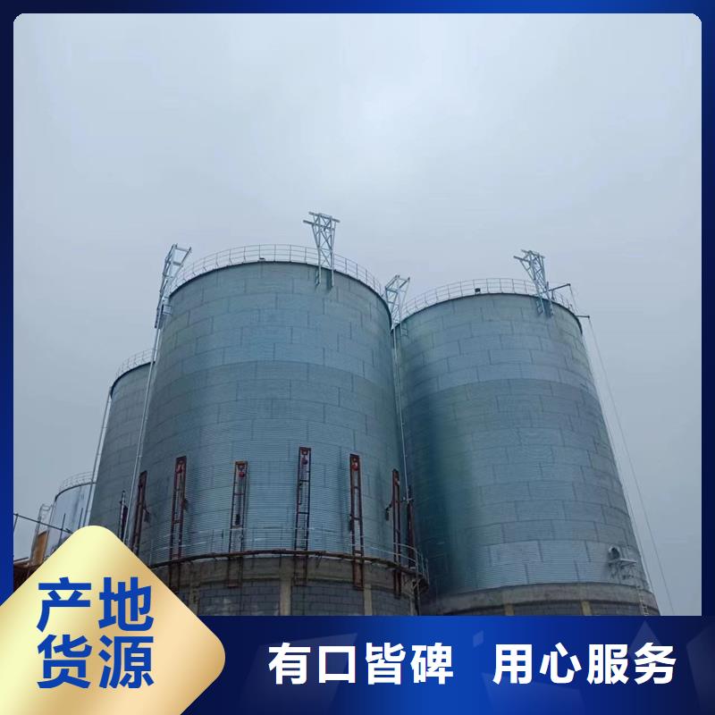 储粮用存钢板仓生产厂家-值得信赖