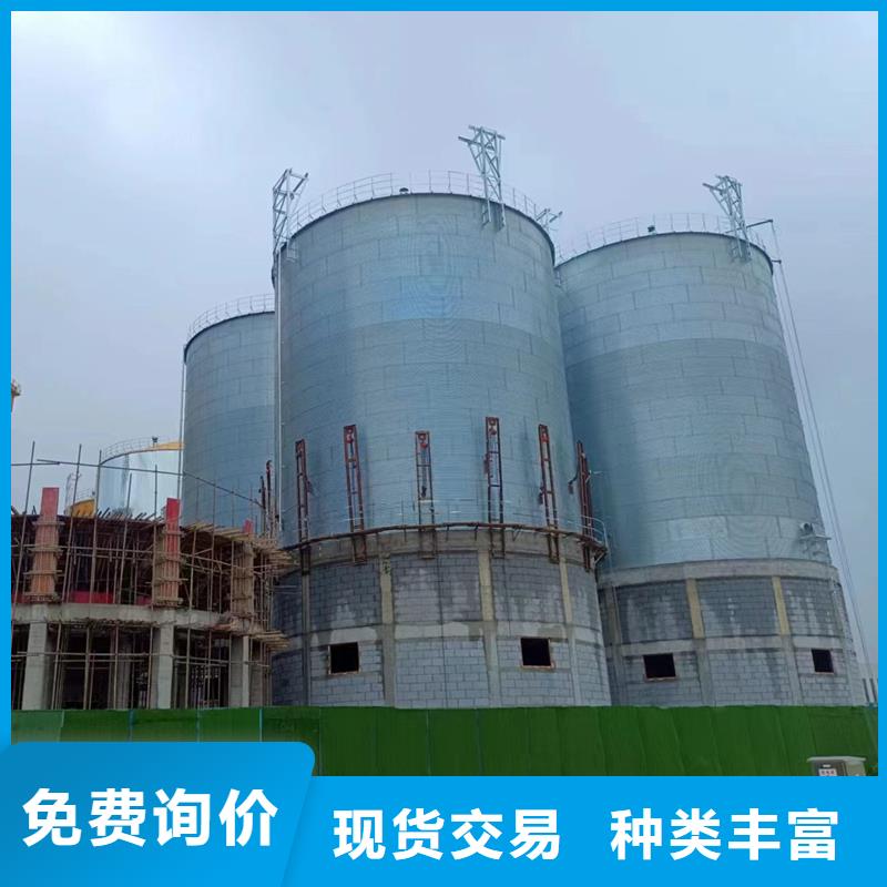 销售装配式镀锌储钢板仓