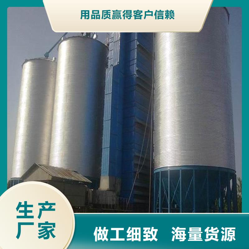 玉米储存罐-资质齐全