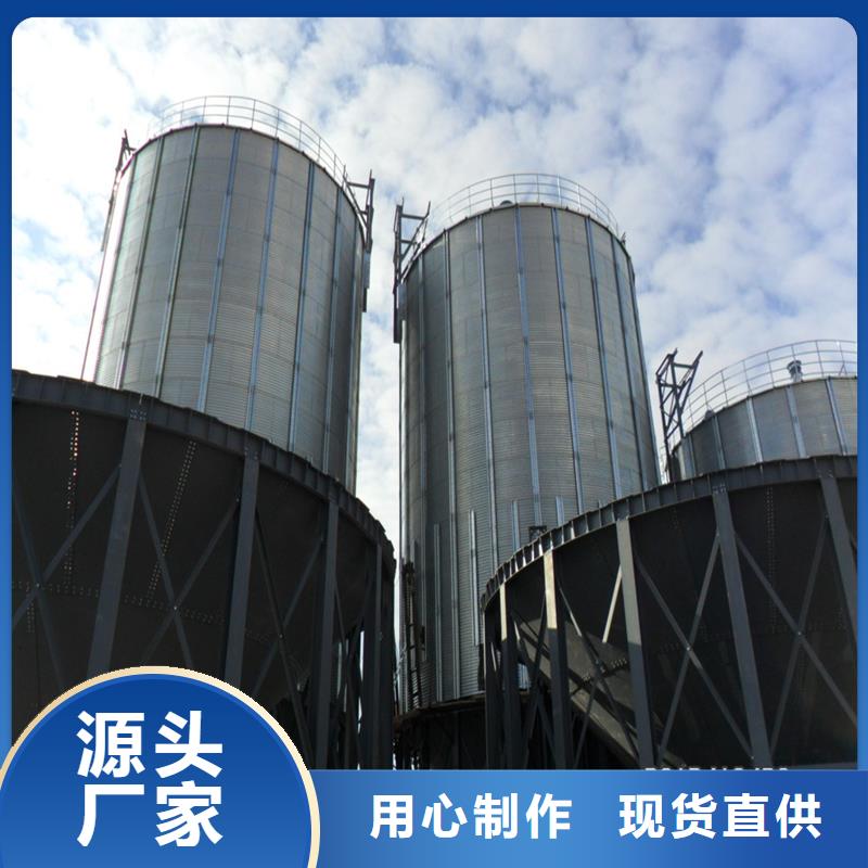 装配式粮食镀锌钢板仓厂家订制