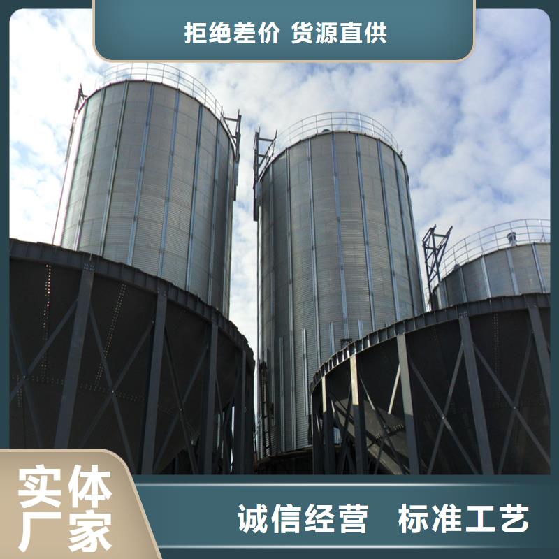 ##粮食储存罐源头厂家##有限集团