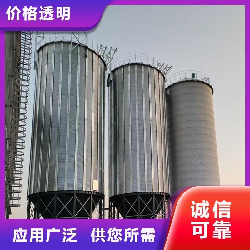 装配式粮仓钢板仓-好产品用质量说话
