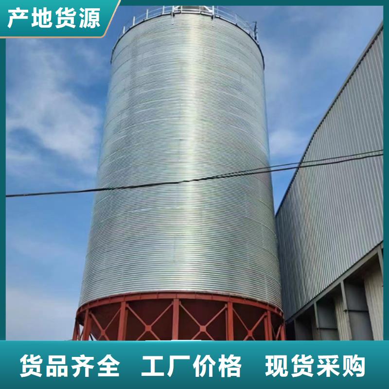 装配式粮仓钢板仓货源稳定