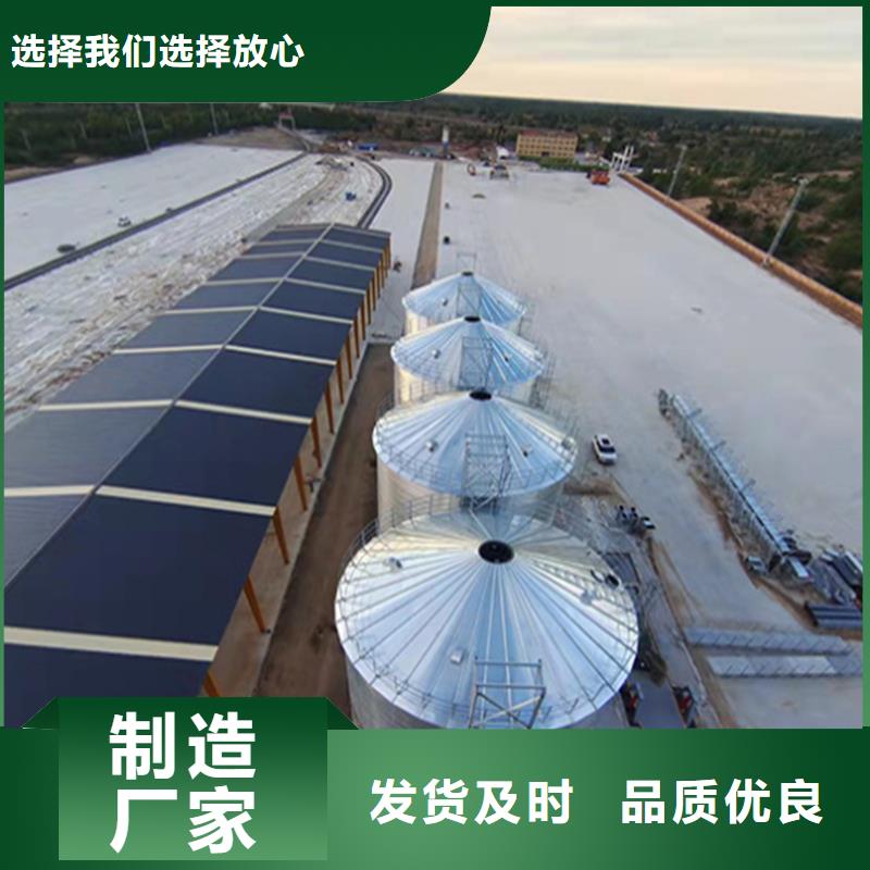 重信誉小型钢板仓储存仓生产厂家