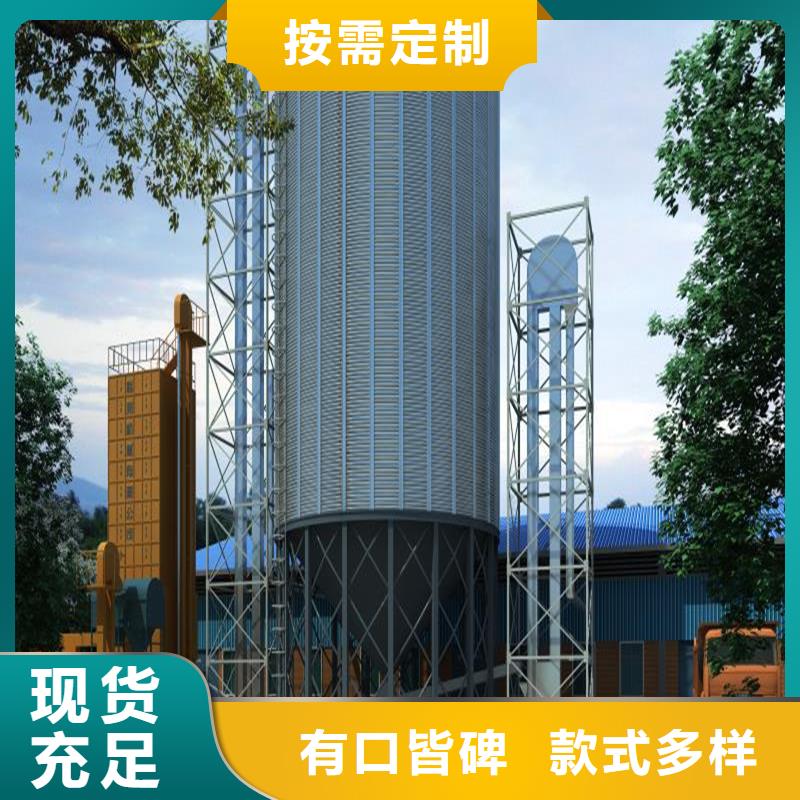 玉米豆类装配式钢板仓生产厂家_规格齐全