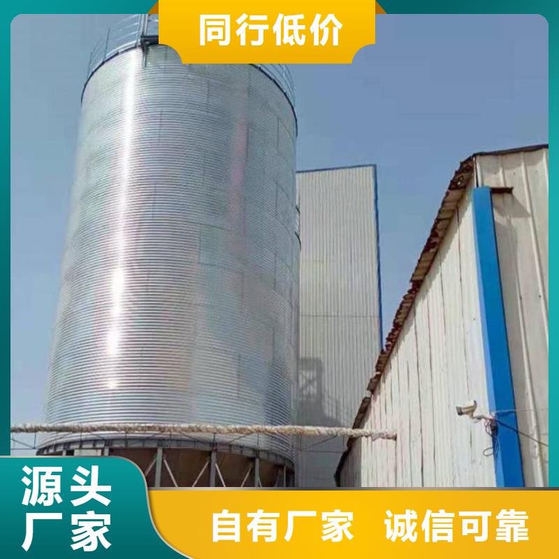 粮食仓储设施下单即发货
