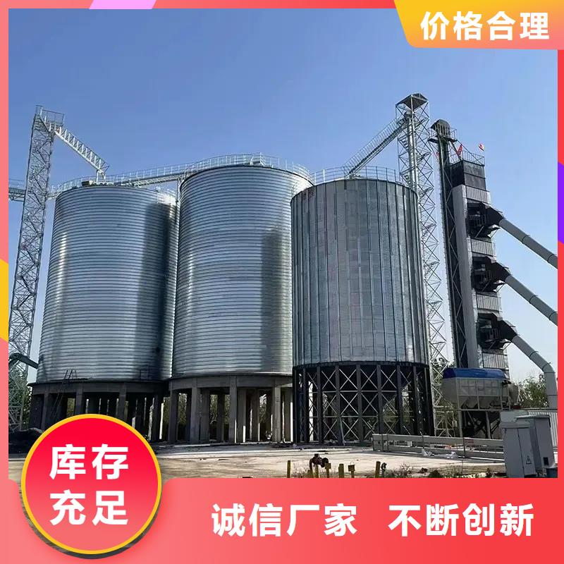装配式粮仓钢板仓直销厂家
