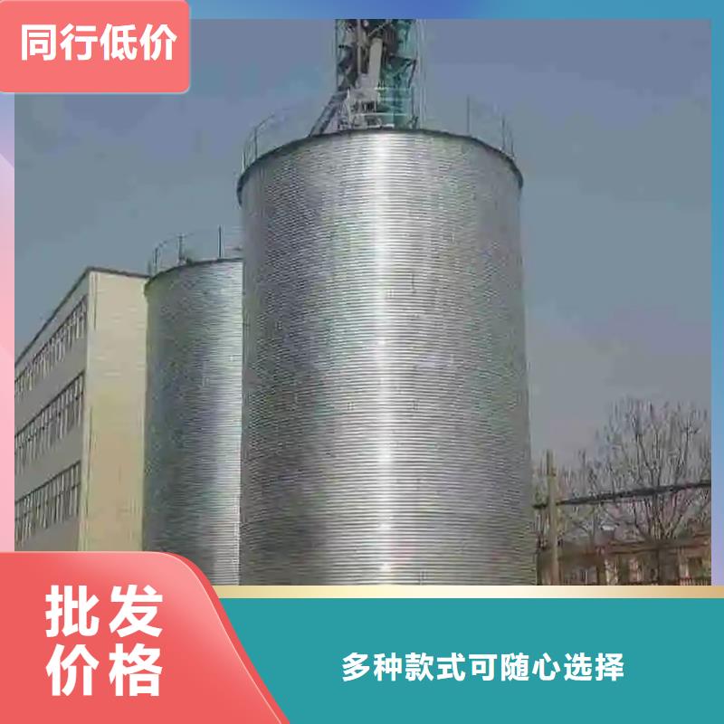 小粮仓钢板仓货比三家再购买
