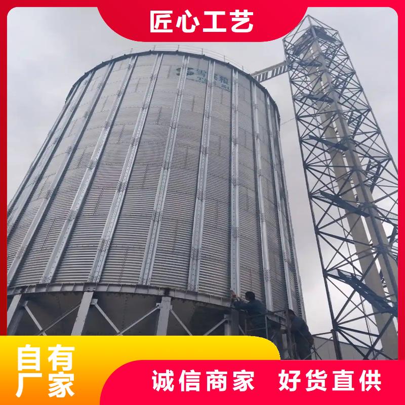 粮食钢板仓厂家匠心品质