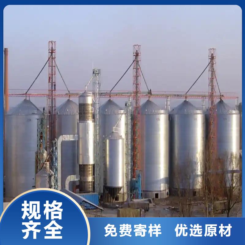 装配式粮仓钢板仓、装配式粮仓钢板仓厂家直销-型号齐全