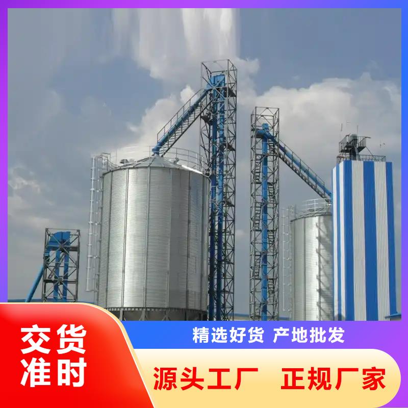 粮食装配式钢板仓欢迎询价