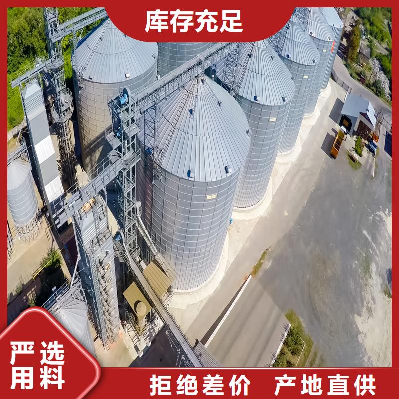 粮食仓储设备质量有保证