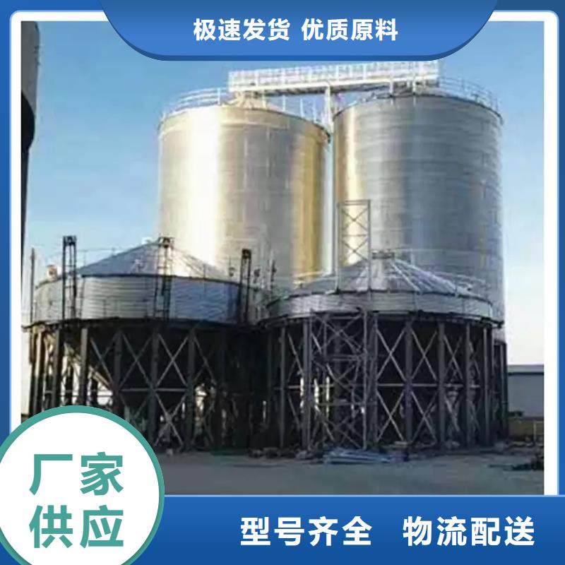 种子储存仓下单即生产
