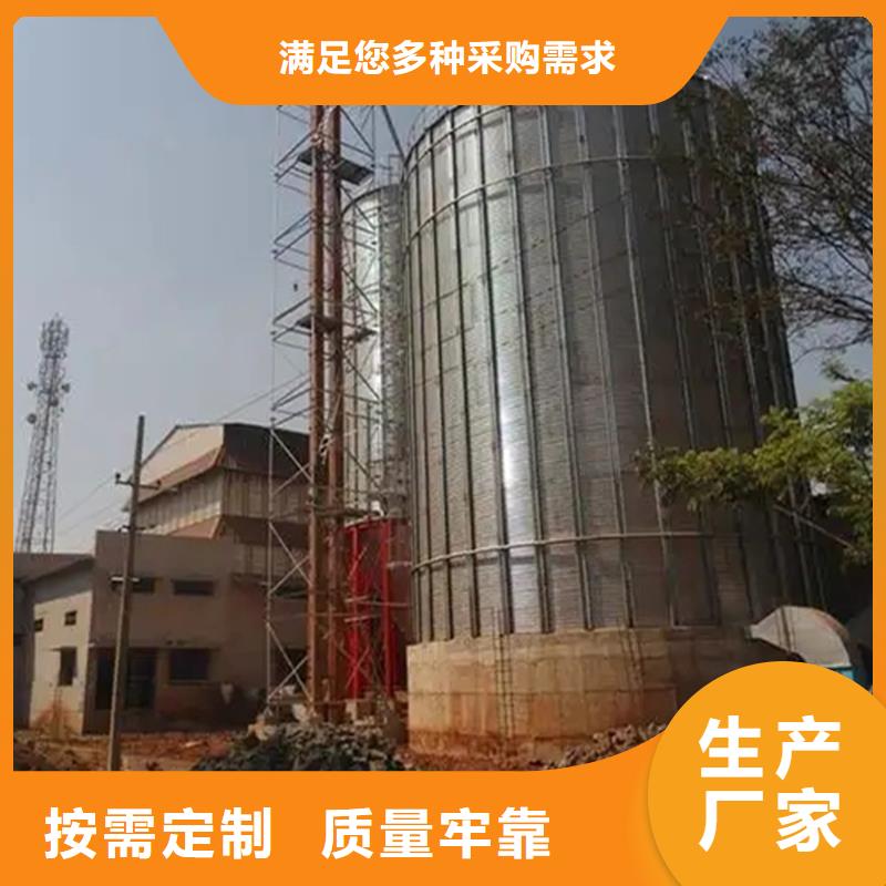 卖粮食仓储设施的基地