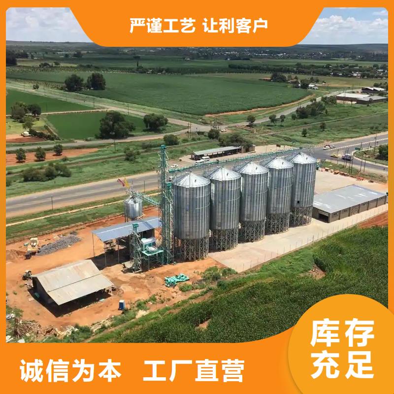 质量优的300吨玉米钢板仓生产厂家