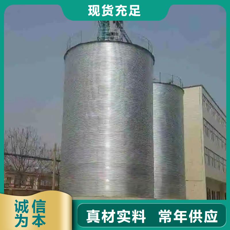 买大型粮囤必看-售后保证