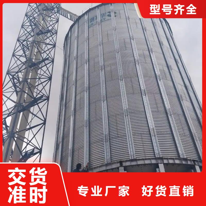 #粮食钢板仓#可定制
