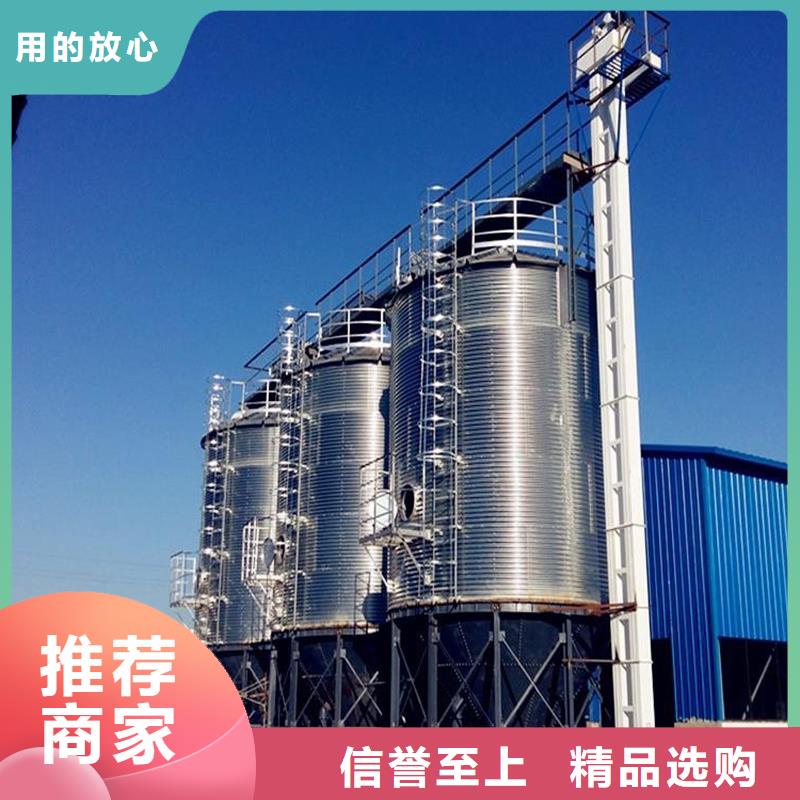 可靠的粮食钢板仓生产厂家