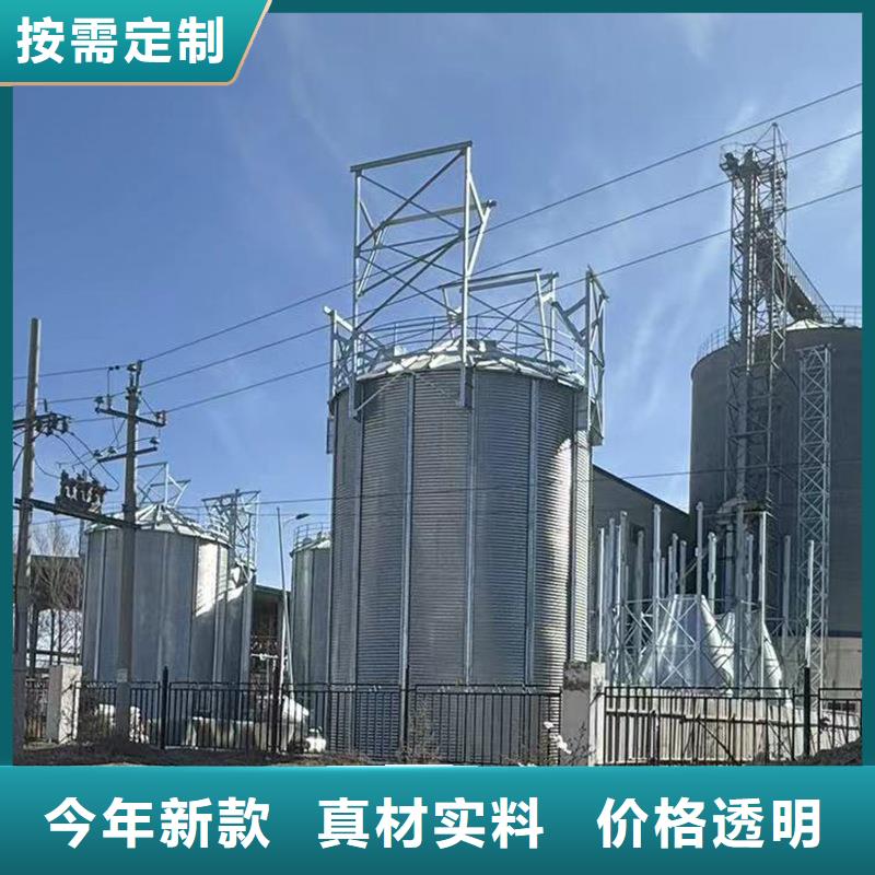 高质量装配式粮食钢板仓供应商