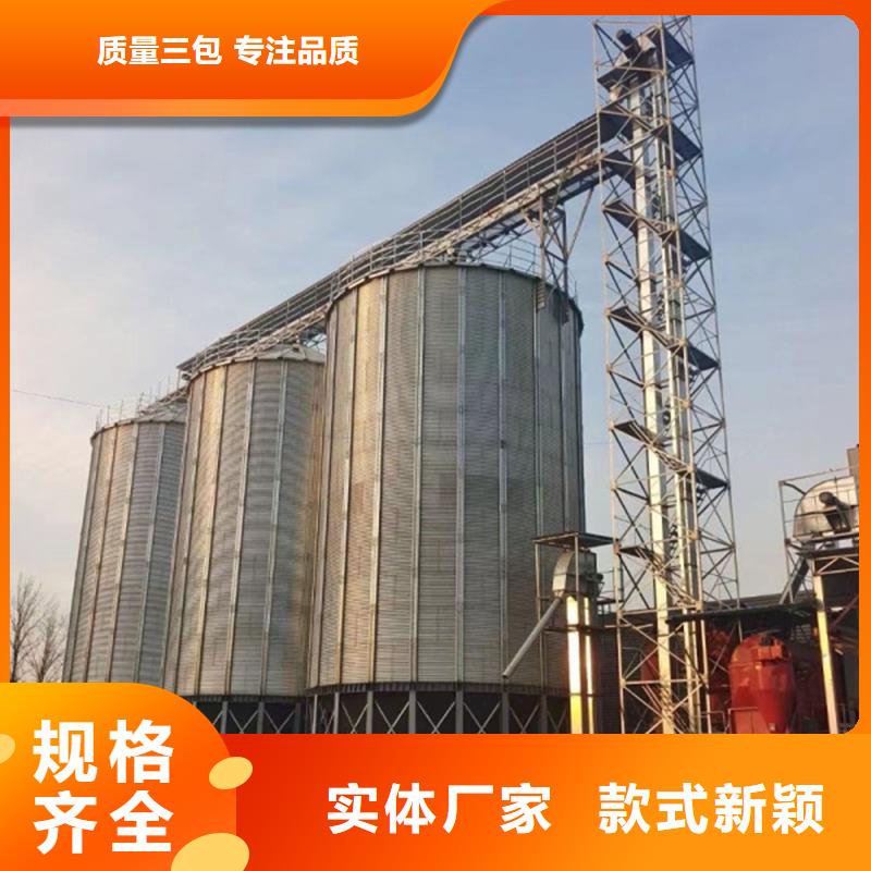 粮食装配式钢板仓 粮食装配式钢板仓厂家
