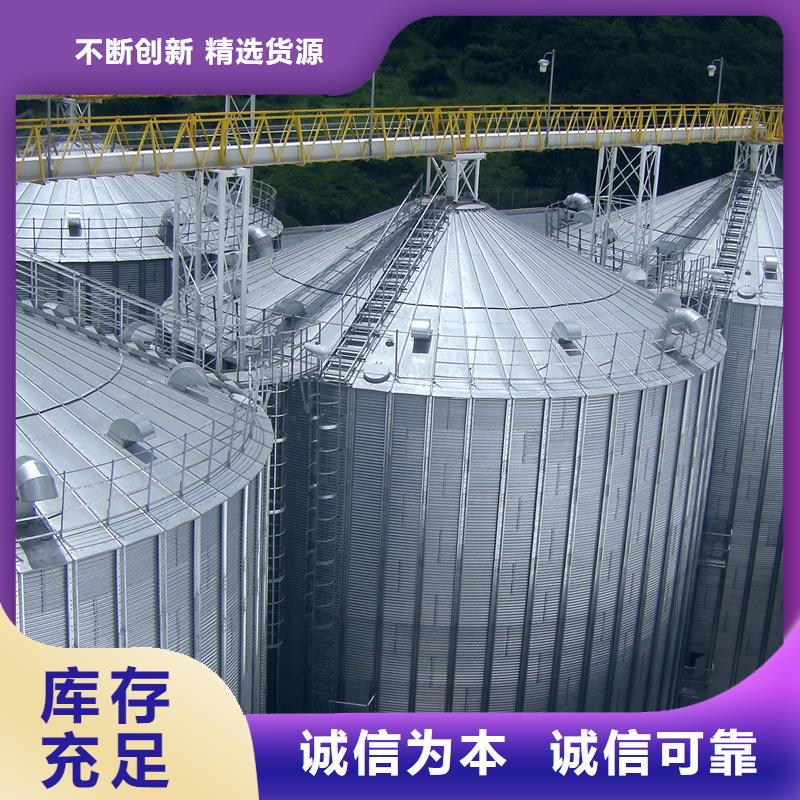 供应批发大米立筒仓-热销