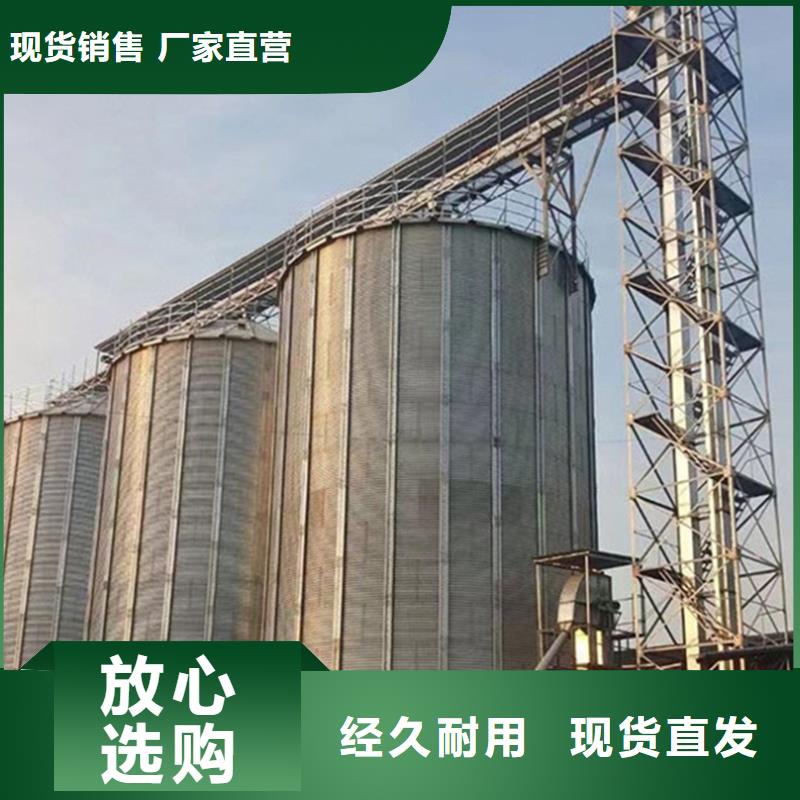 300吨玉米钢板仓价格-可按需定做