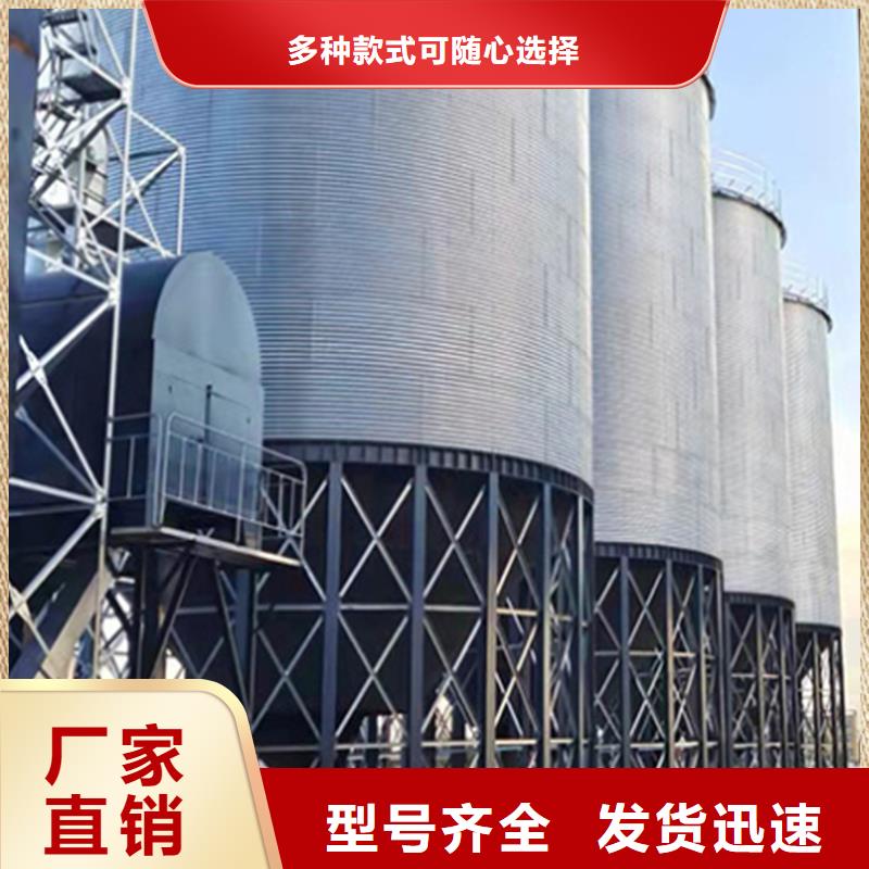 质量优的全钢锥底钢板仓供货商