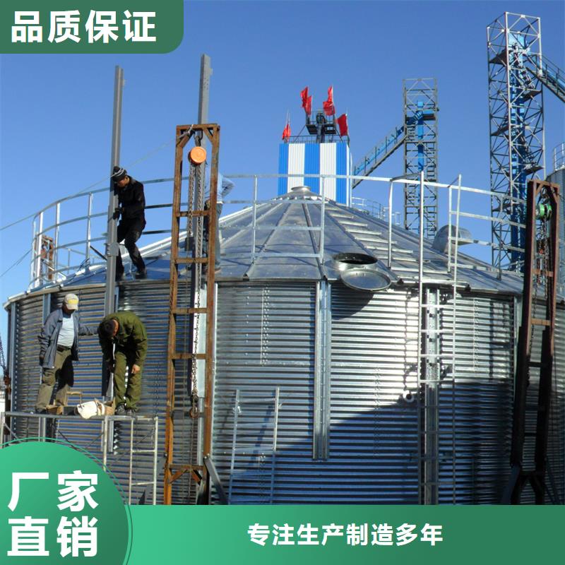 #800吨玉米钢板仓#-价格优惠
