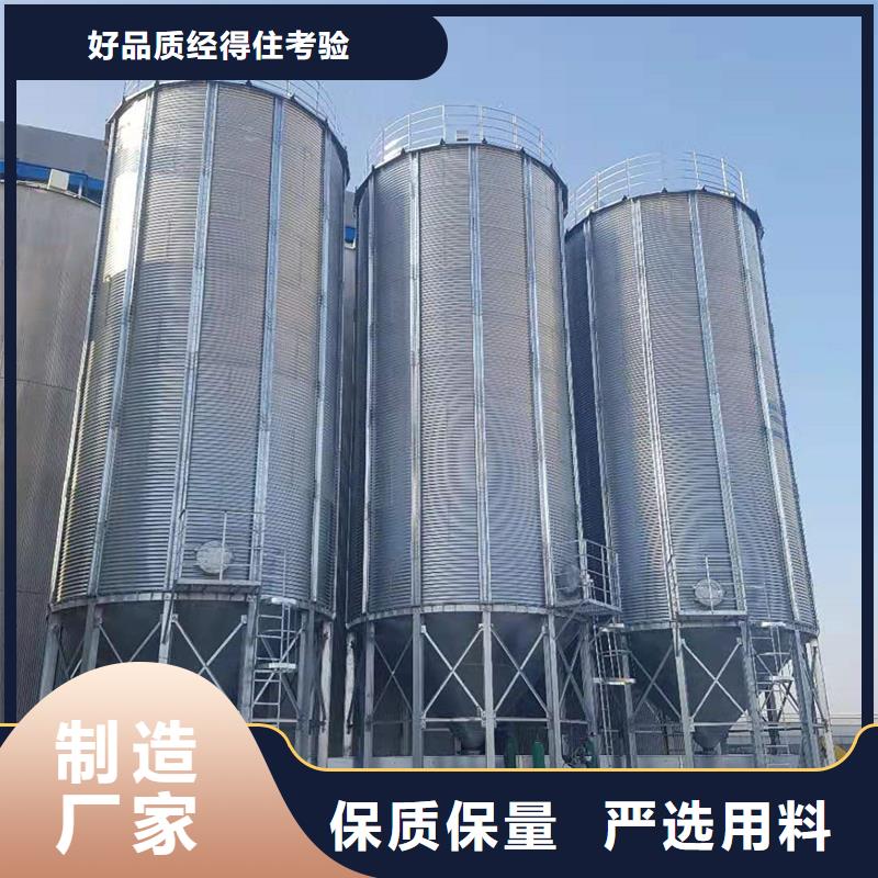 装配式粮仓钢板仓现货直发