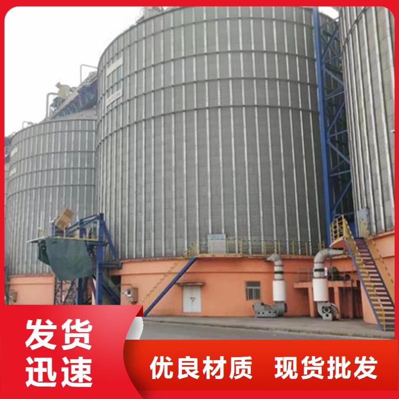 农用装配式钢板仓生产基地厂家