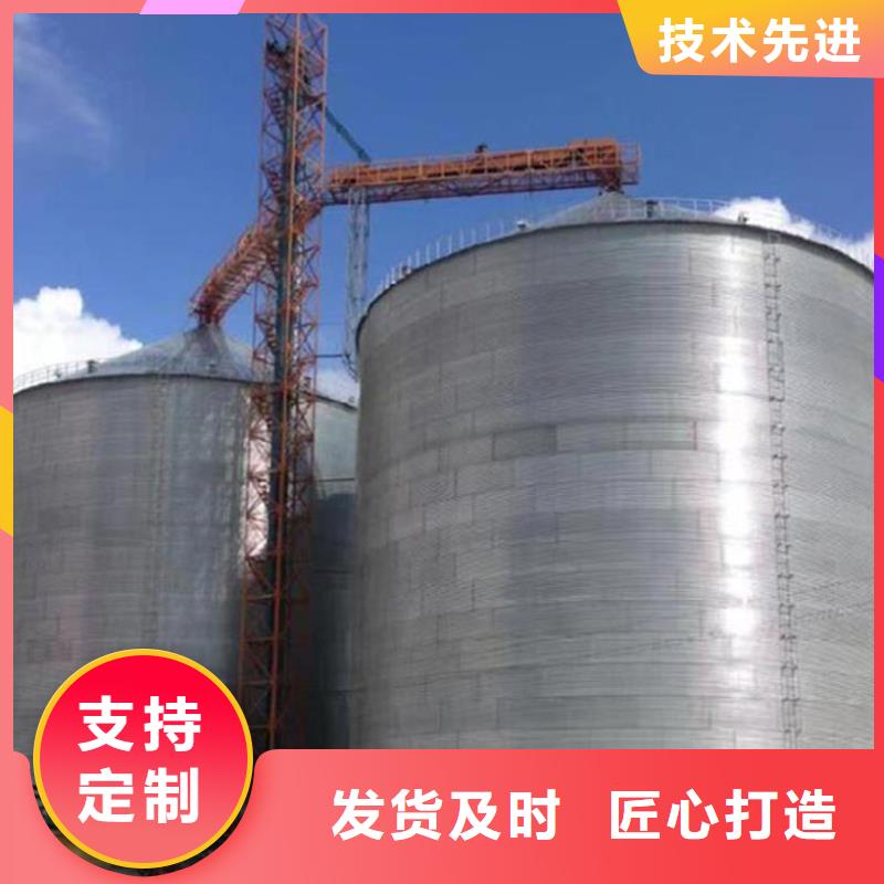 生产装配式粮食镀锌钢板仓_诚信企业生