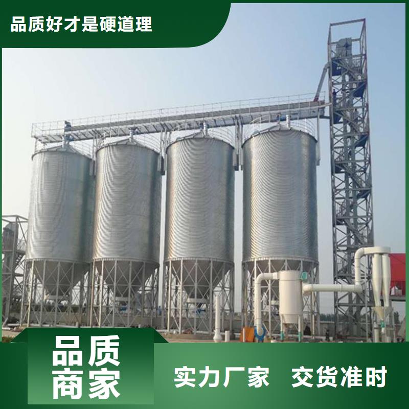 ##粮食储存罐源头厂家##有限集团