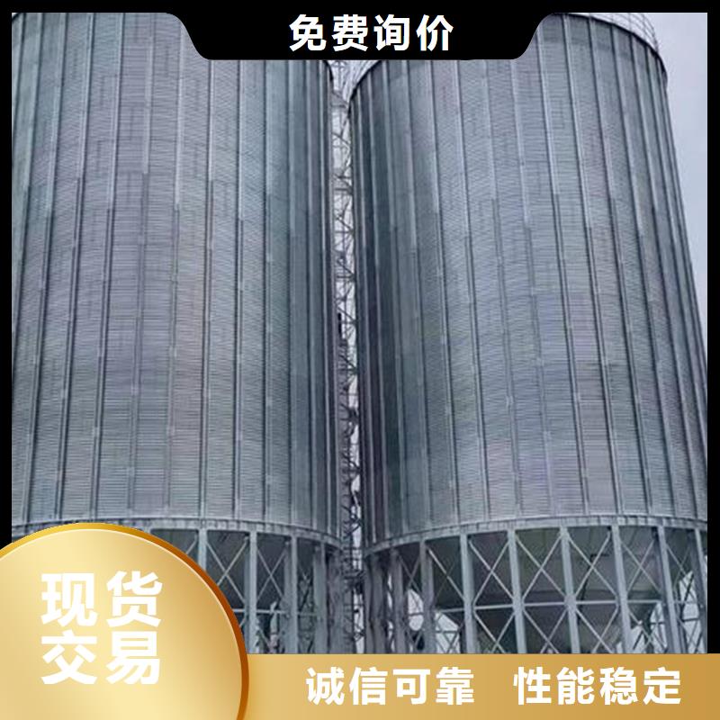 小型储粮钢板仓-质量可靠